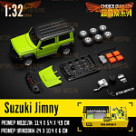 Машина игрушечная коллекционная Suzuki Jimny